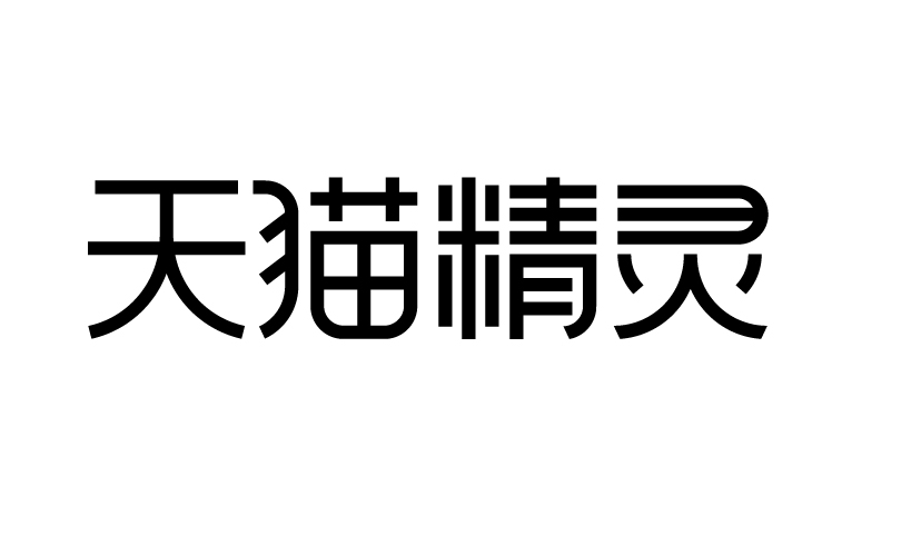 合作品牌logo-16.jpg