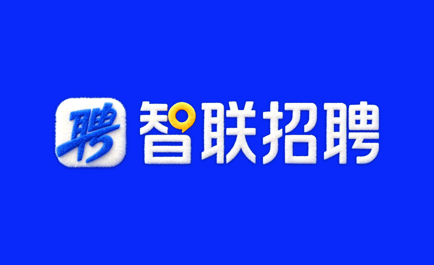 智联招聘_标志设计©智联招聘