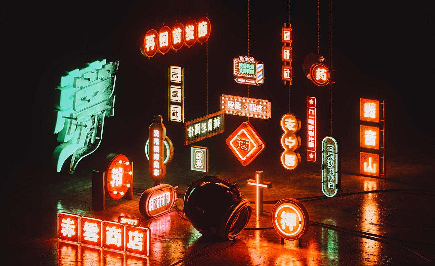 梦中梦_字体设计©Tongque Southeast Co.