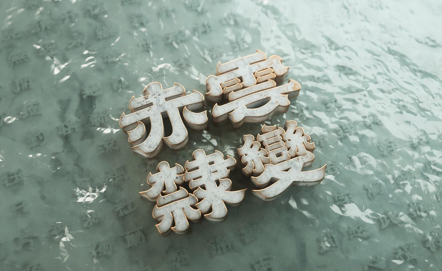 汉仪赤云隶_字体_字库设计©汉仪字库