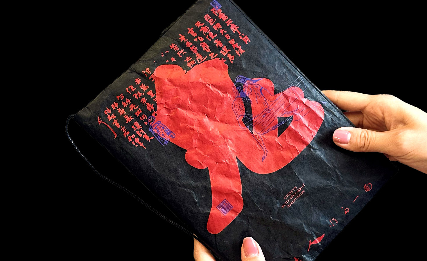 《早期中国的鬼》书衣_包装设计©新星出版社 × 行行珂（联名）
