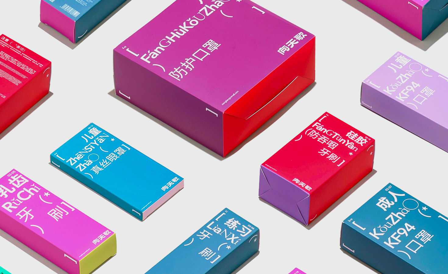 向天歌_品牌设计©向天歌