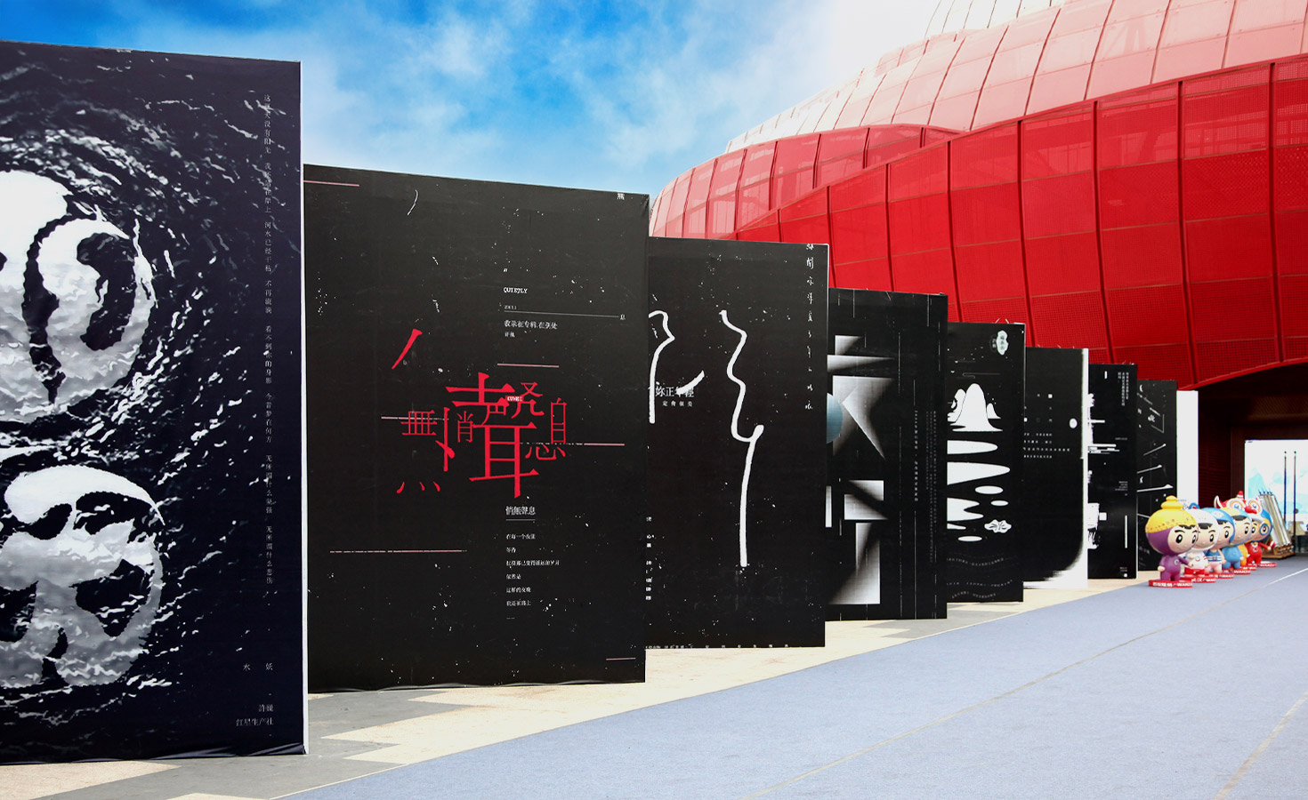 许巍_展览_海报设计©Tongque Southeast Co.