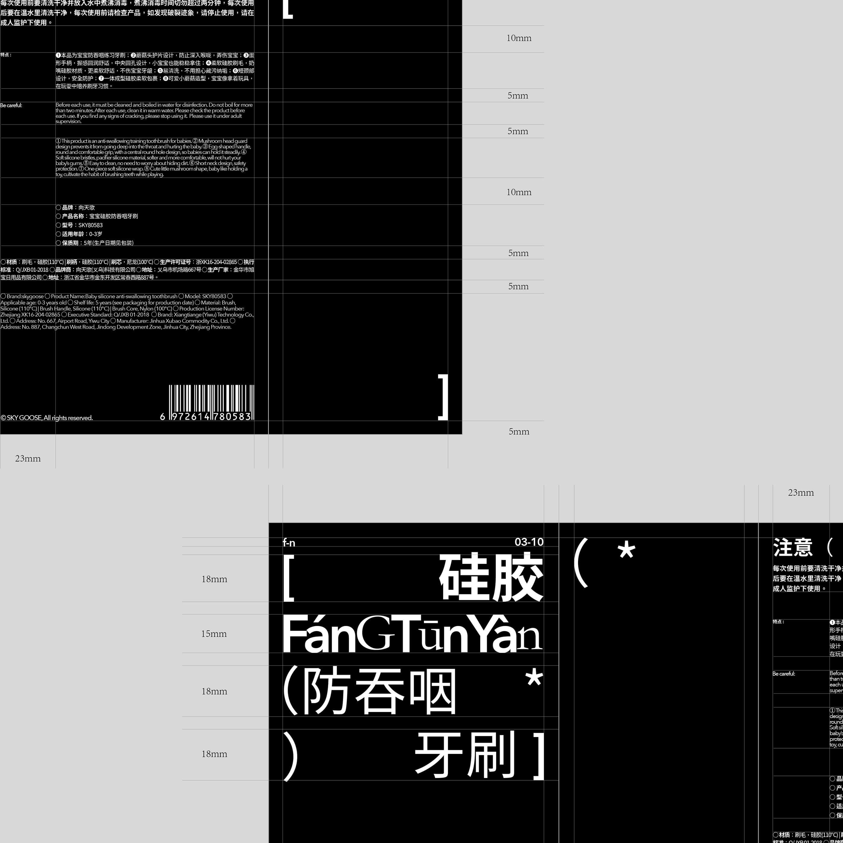 行行珂HUNKXING